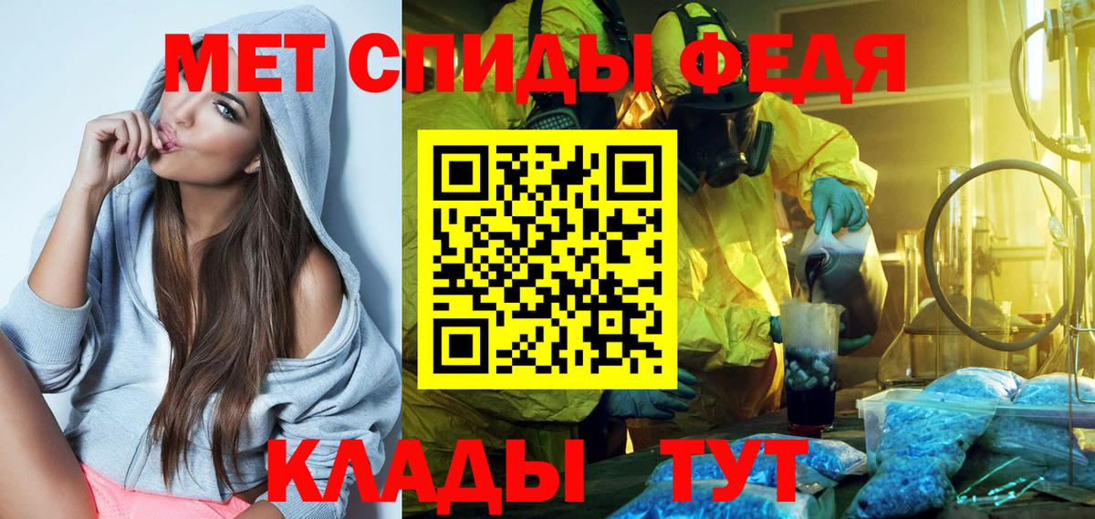 АМФЕТАМИН Розовый Искитим