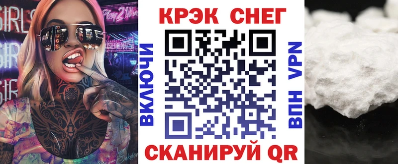 Cocaine 98% Искитим