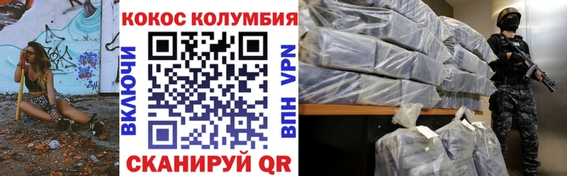 МЕГА ONION  Искитим  КОКАИН Перу  как найти закладки 
