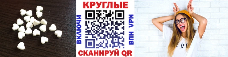 Экстази ешки  блэк спрут ТОР  Искитим  купить  сайты 