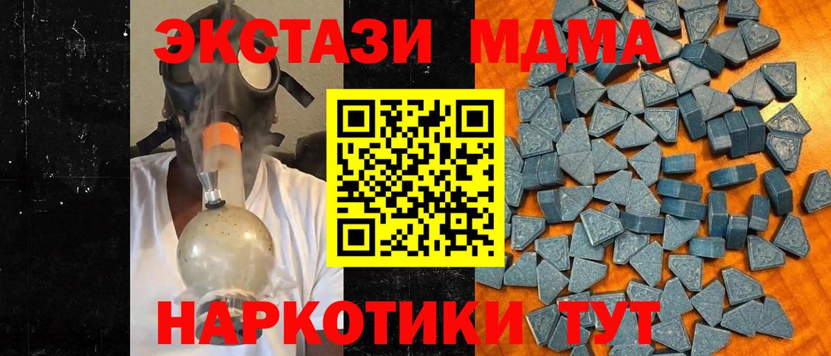 Каннабис  Искитим  КОКАИН  Метамфетамин  Меф кристаллы  Вход с VPN 