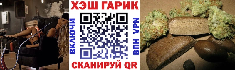 Гашиш 40% ТГК что такое наркотик Искитим