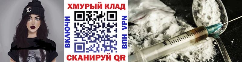 где купить   Искитим  ГЕРОИН белый 