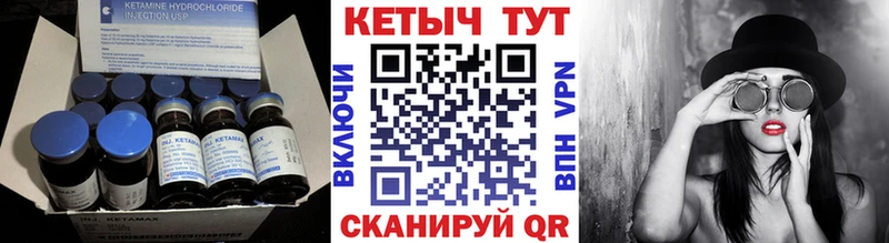 Кетамин ketamine Искитим