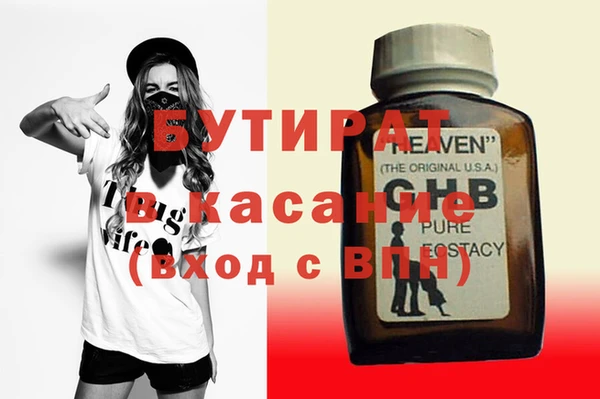 МДПВ Саяногорск