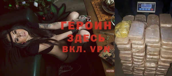 марихуана Покров