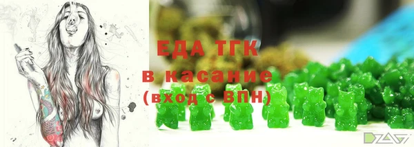COCAINE Сафоново