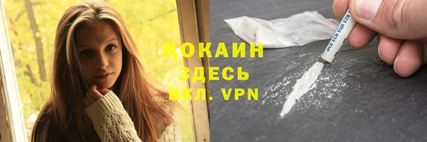COCAINE Сафоново