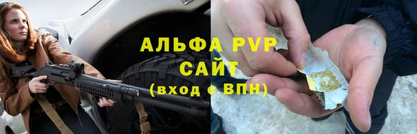 альфа пвп Иннополис