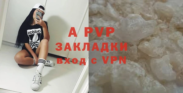 МДПВ Саяногорск