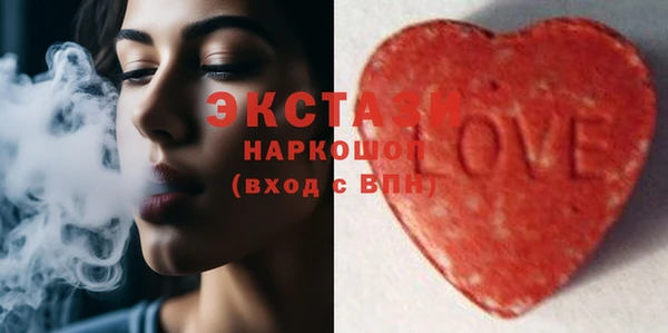 MDMA Premium VHQ Сатка
