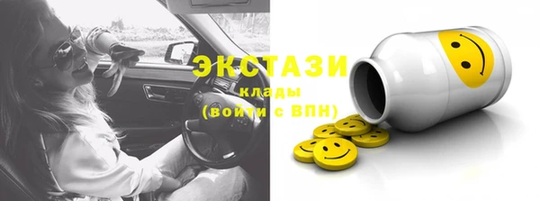 тгк Пролетарск