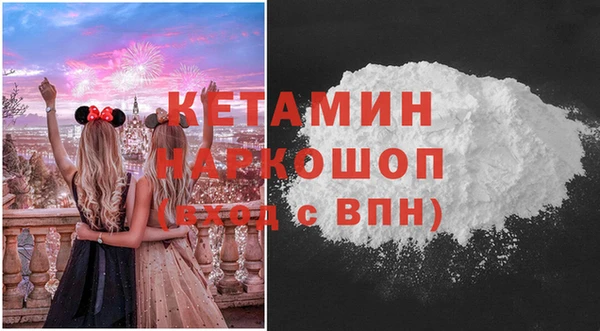 COCAINE Сафоново