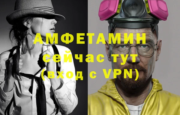 МДПВ Саяногорск