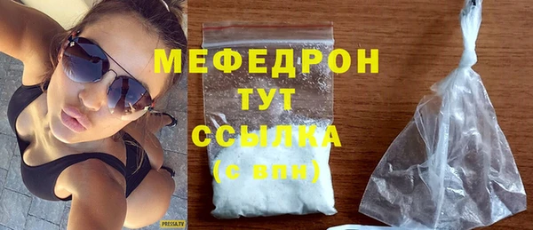 MDMA Premium VHQ Сатка