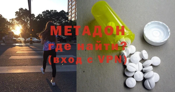 COCAINE Сафоново