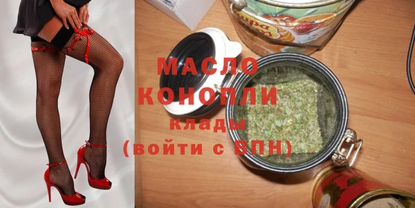 мяу мяу мука Протвино