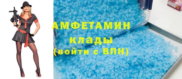 МДПВ Саяногорск