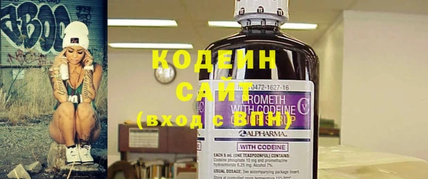 COCAINE Сафоново
