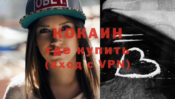 COCAINE Сафоново