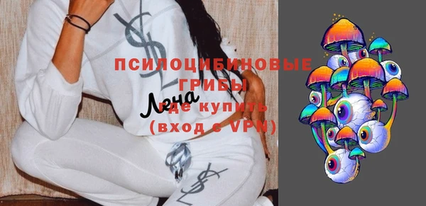 мяу мяу мука Протвино