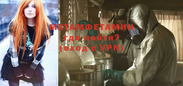 COCAINE Сафоново