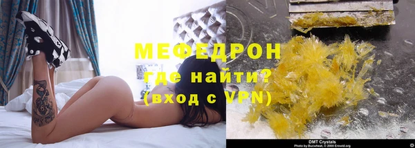 МДПВ Саяногорск