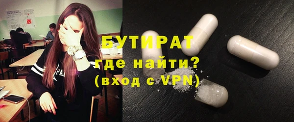 мефедрон VHQ Железноводск
