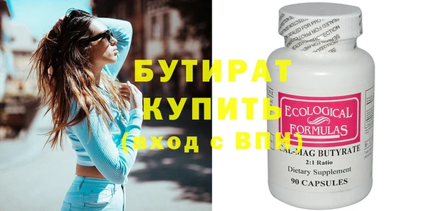 COCAINE Сафоново