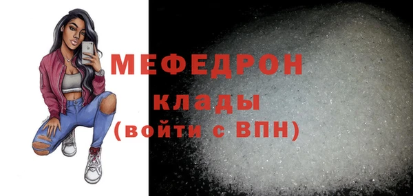 тгк Пролетарск