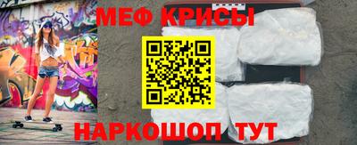 молекула духа Камышлов