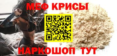 гашик Новокубанск