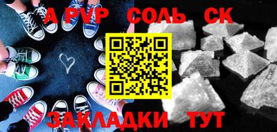 хмурый Канаш