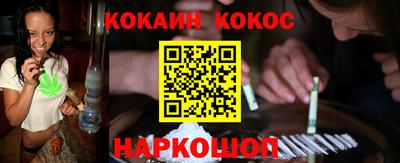 соль курить ск Кандалакша
