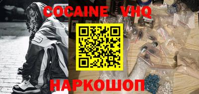марихуана Новозыбков