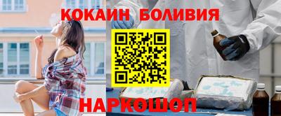 молекула духа Камышлов