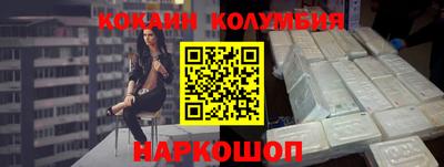 молекула духа Камышлов