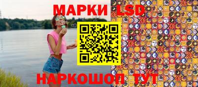 соль курить ск Кандалакша