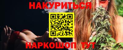 соль курить ск Кандалакша