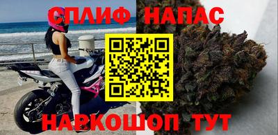 соль курить ск Кандалакша