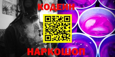 хмурый Канаш