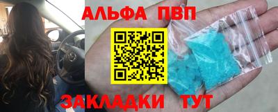 молекула духа Камышлов