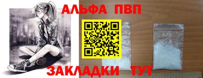 соль курить ск Кандалакша