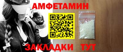 молекула духа Камышлов