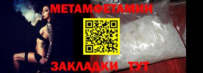 молекула духа Камышлов