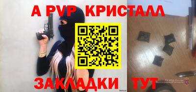 соль курить ск Кандалакша
