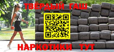 соль курить ск Кандалакша