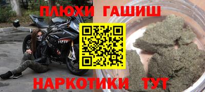 соль курить ск Кандалакша