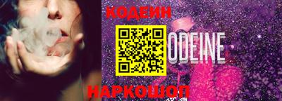 молекула духа Камышлов