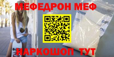 молекула духа Камышлов